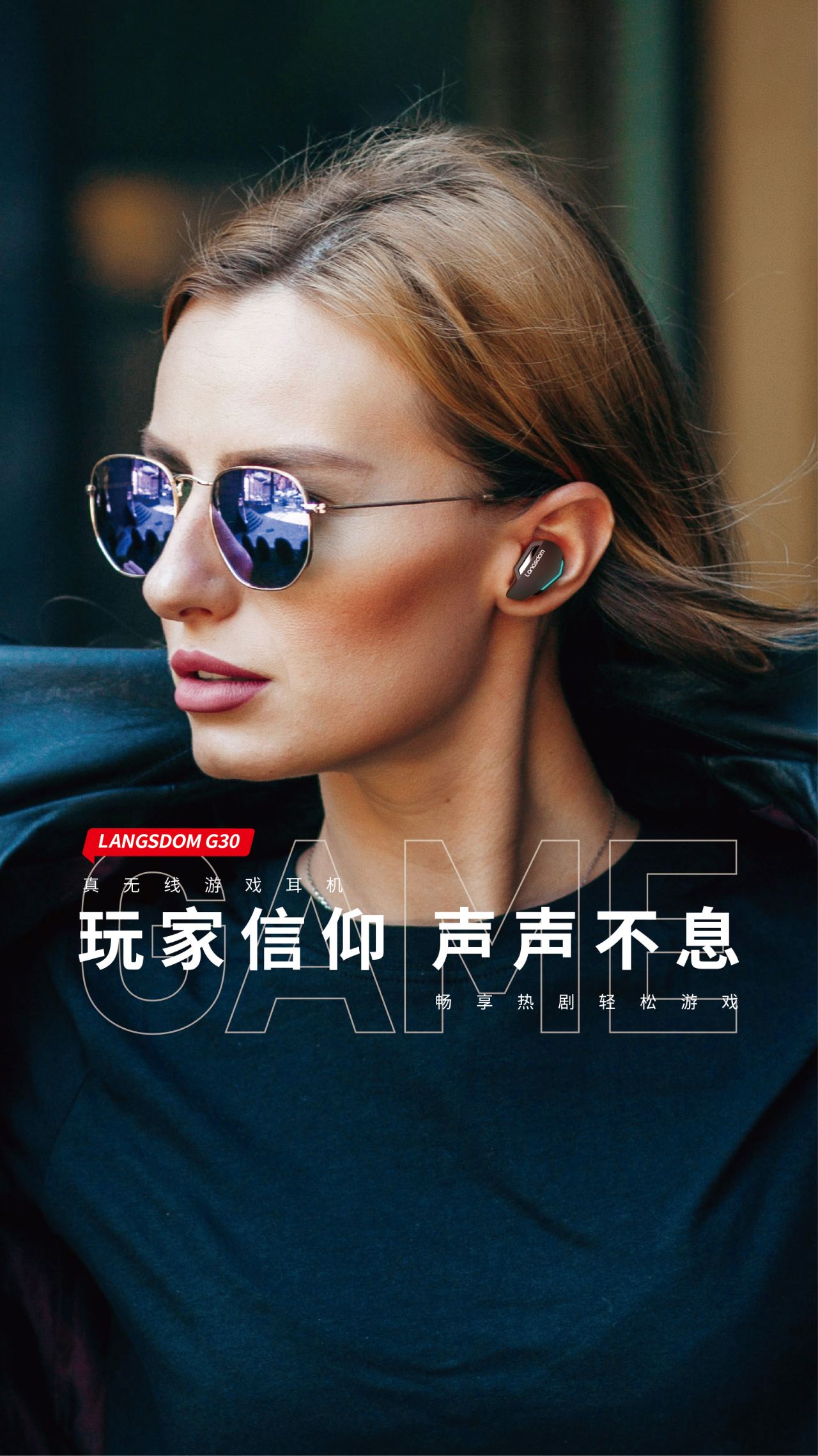 兰士顿官方网站— LANGSDOM.COM